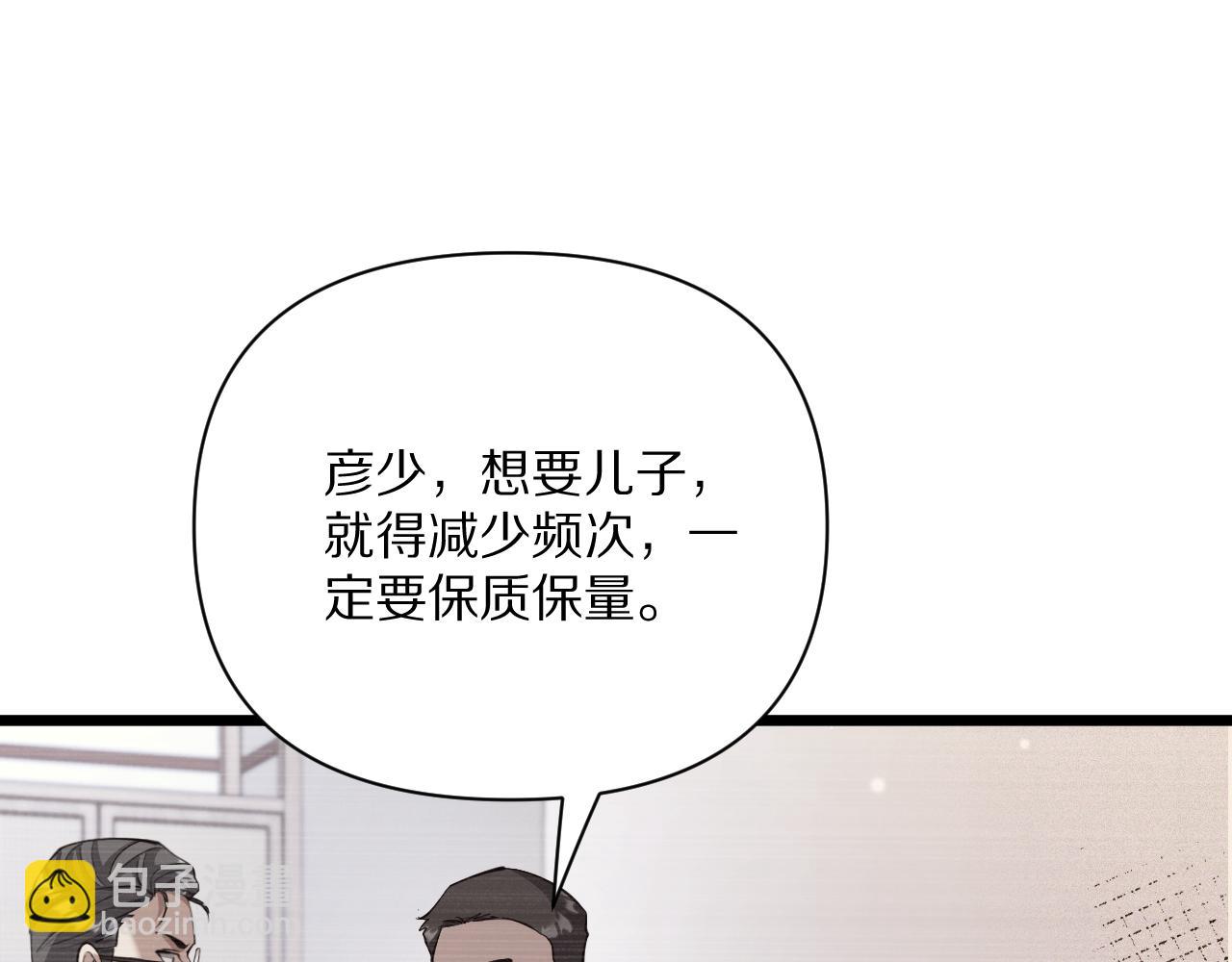 第236话 多方埋伏(1/4)-第237话