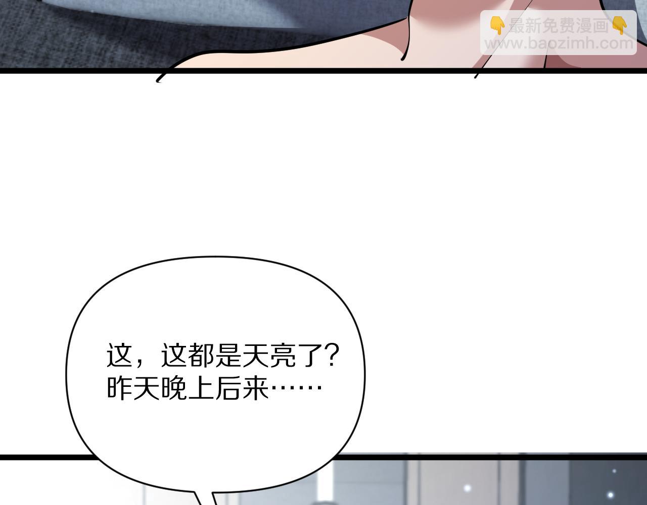 第236话 多方埋伏(1/4)-第237话