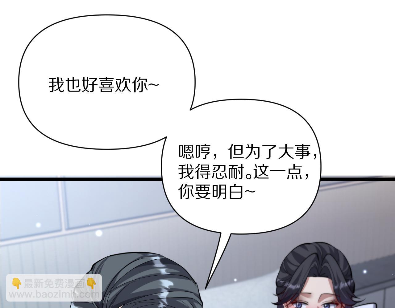 第236话 多方埋伏(1/4)-第237话