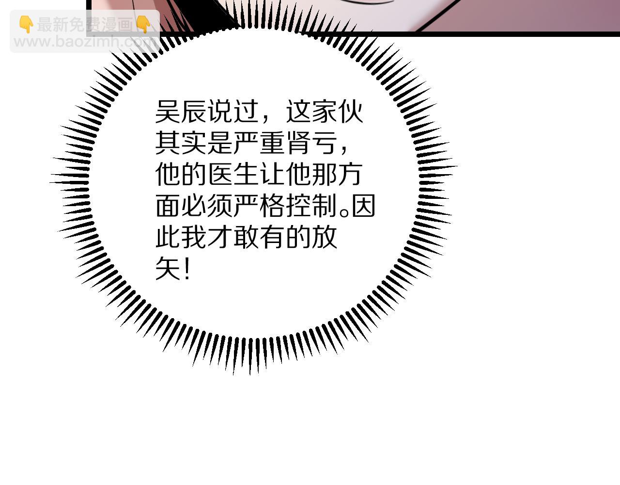 第236话 多方埋伏(1/4)-第237话
