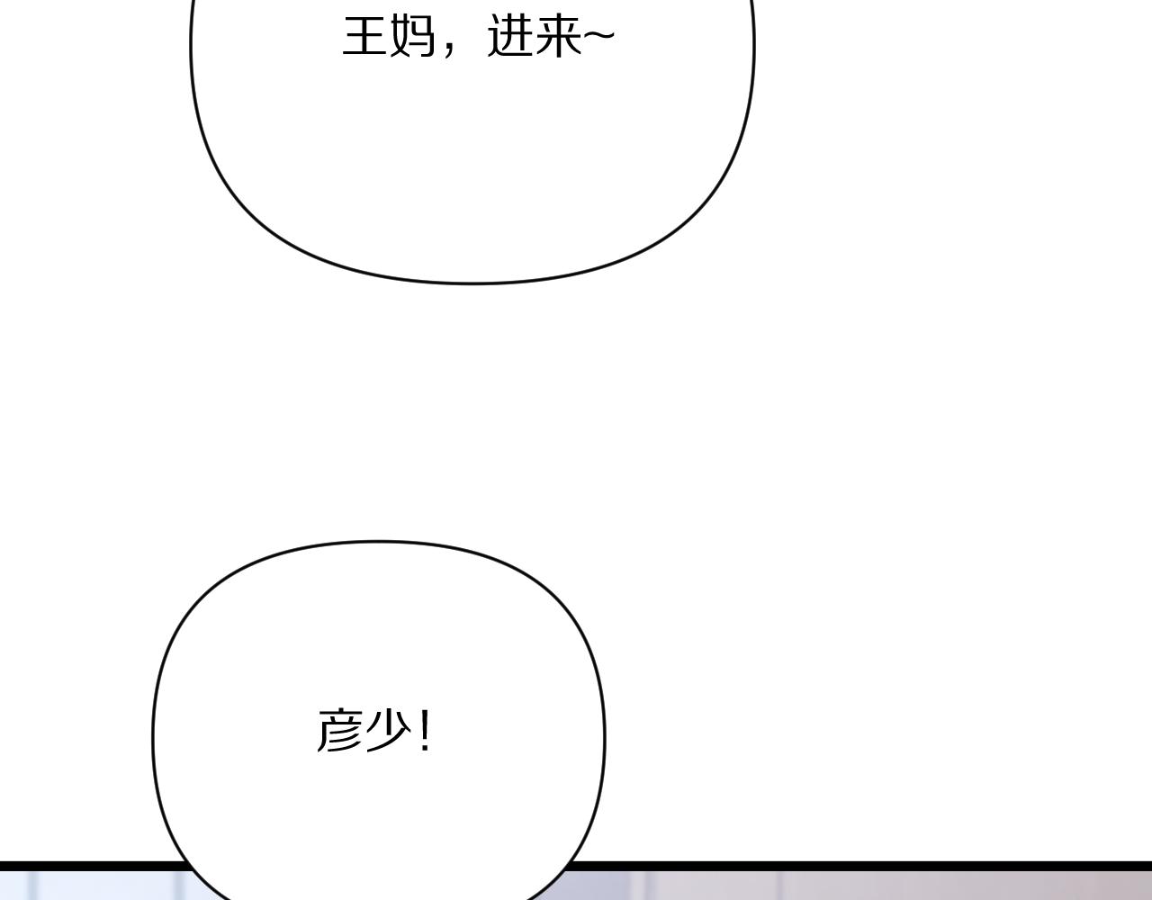 第236话 多方埋伏(1/4)-第237话