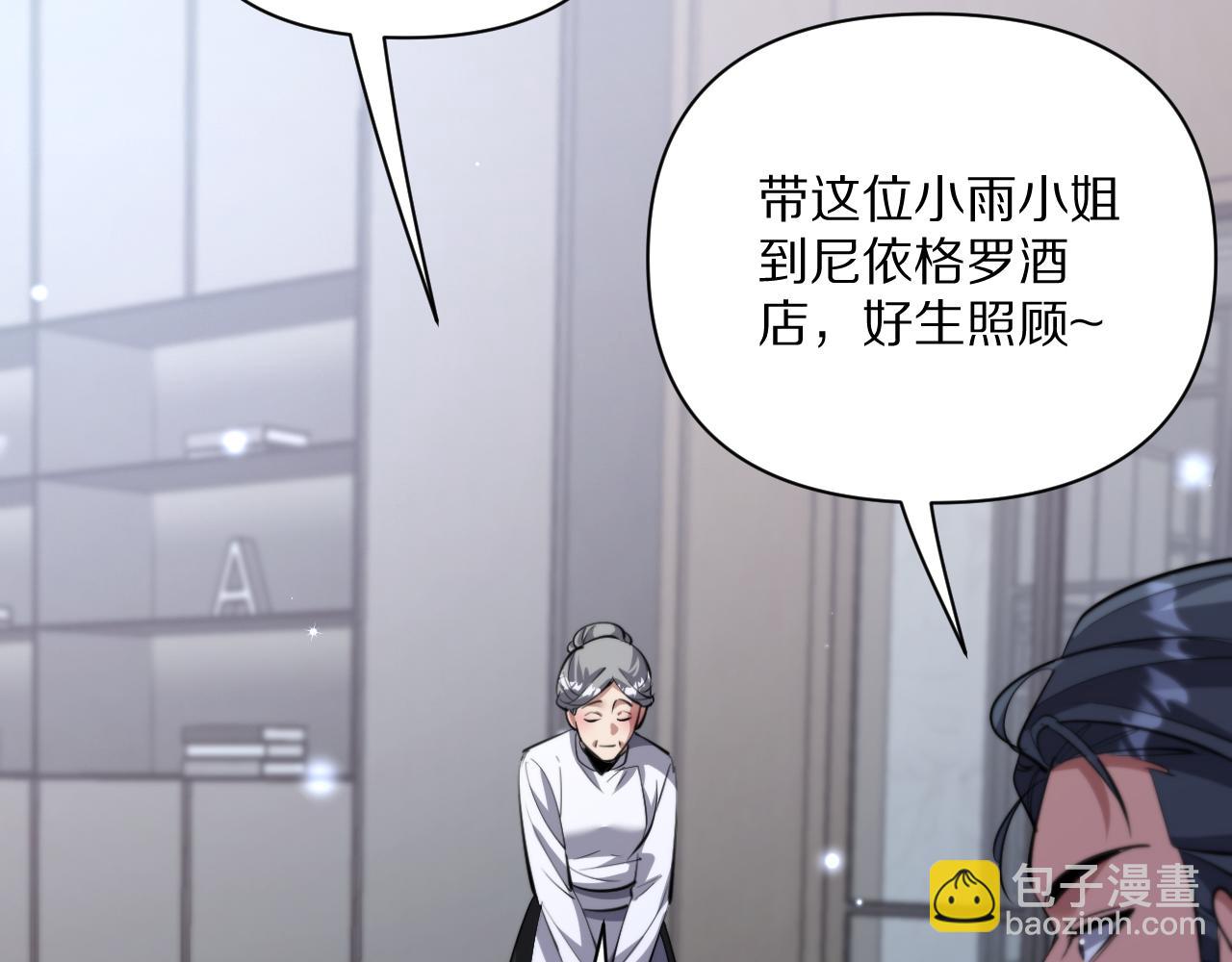 第236话 多方埋伏(1/4)-第237话