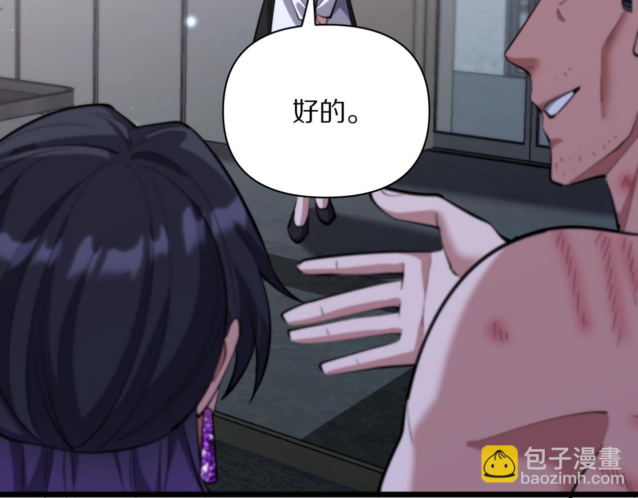 第236话 多方埋伏(1/4)-第237话