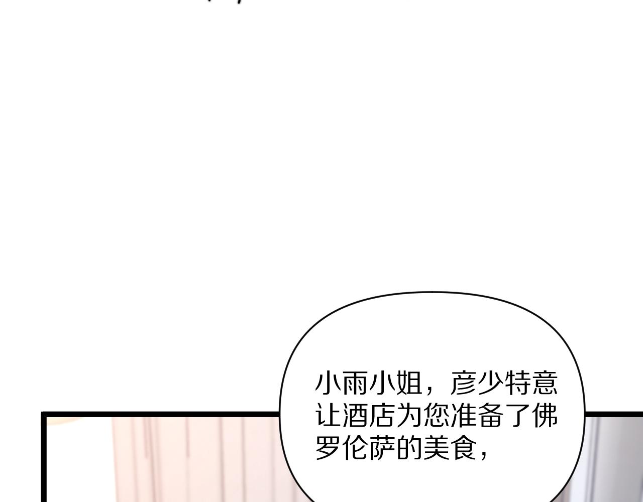 第236话 多方埋伏(1/4)-第237话