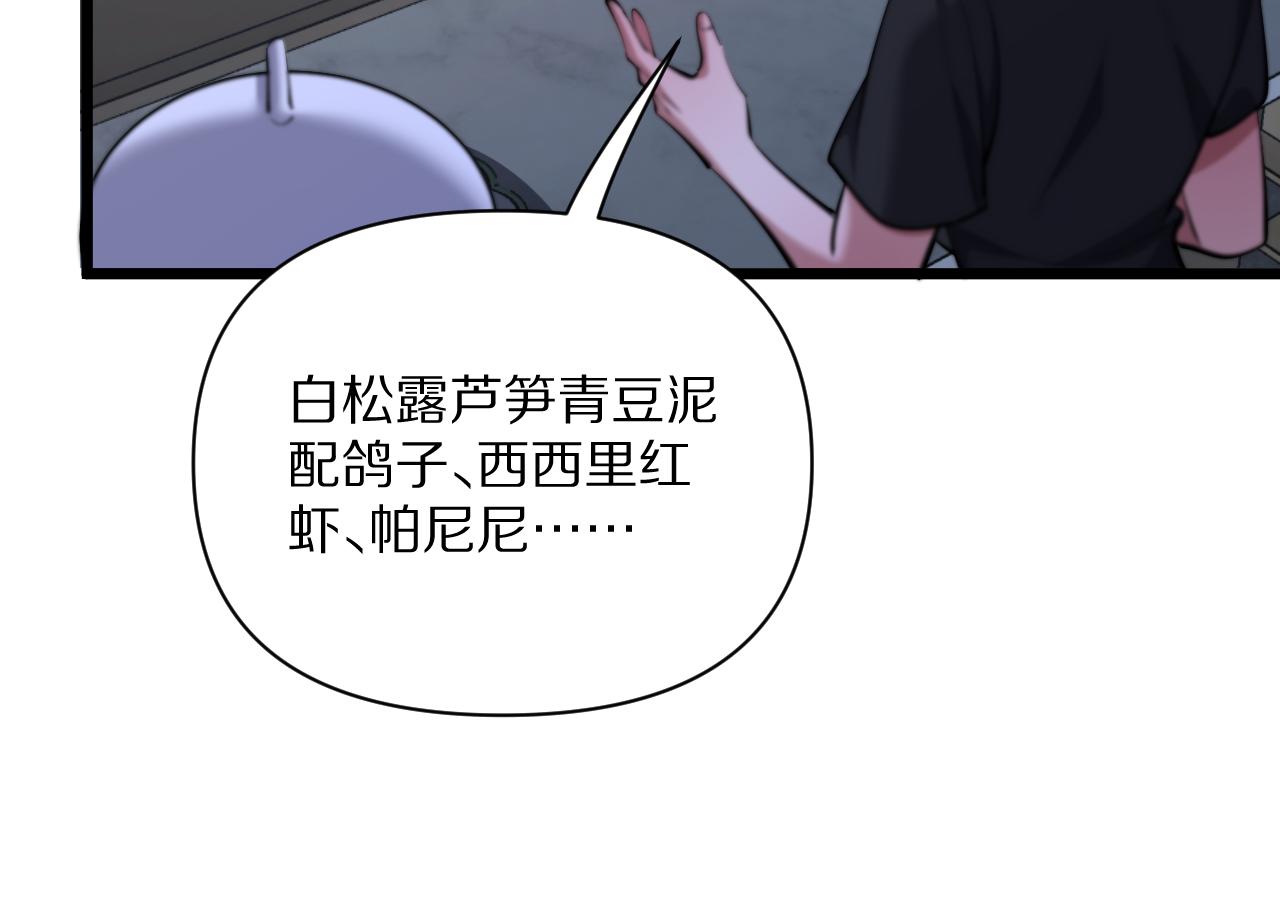 第236话 多方埋伏(1/4)-第237话