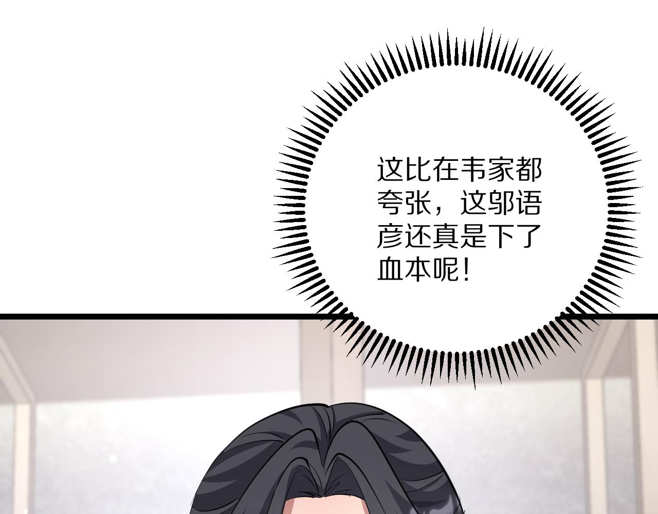 第236话 多方埋伏(1/4)-第237话