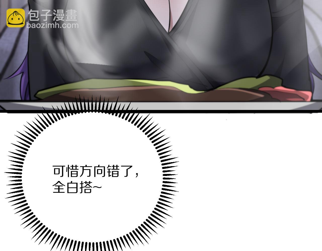 第236话 多方埋伏(1/4)-第237话