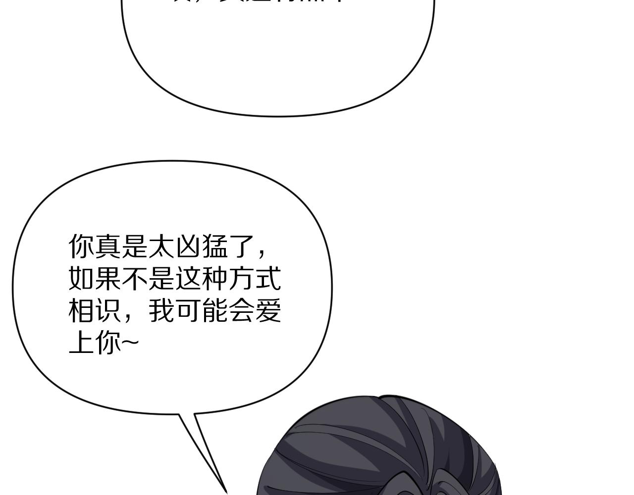 第236话 多方埋伏(1/4)-第237话