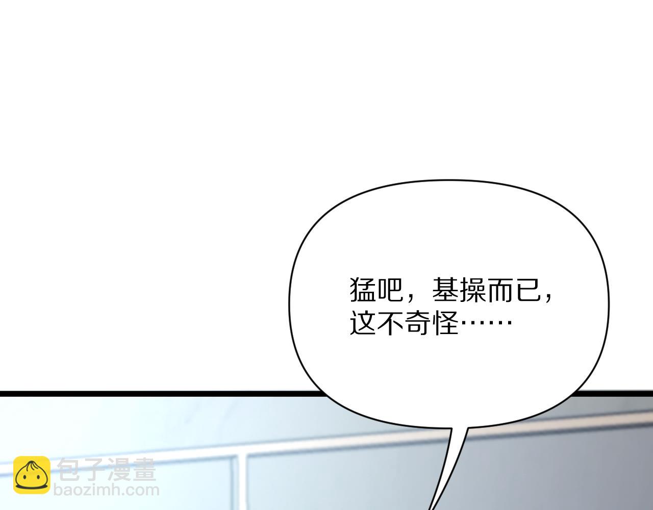 第236话 多方埋伏(1/4)-第237话