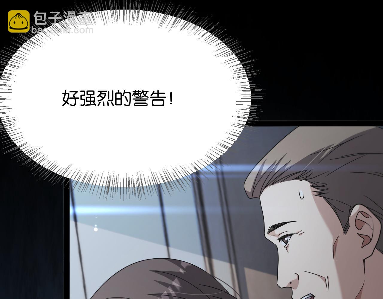 第25话  夺权(1/3)-第25话