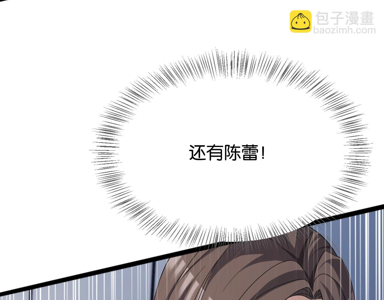 第25话  夺权(1/3)-第25话