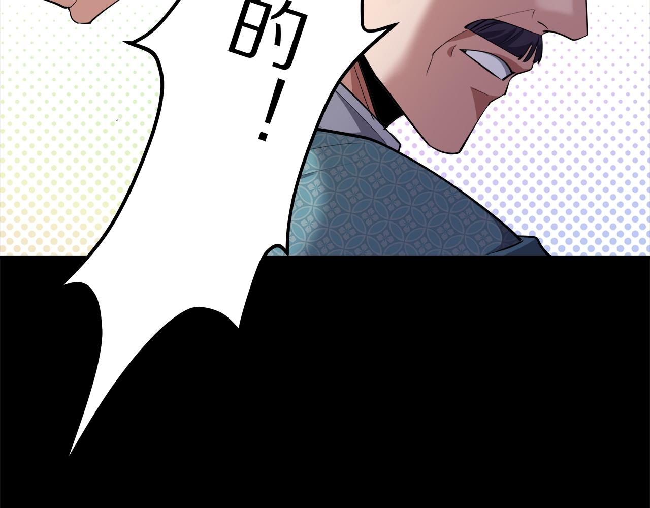 第238话 离谱的计划(1/3)-第239话