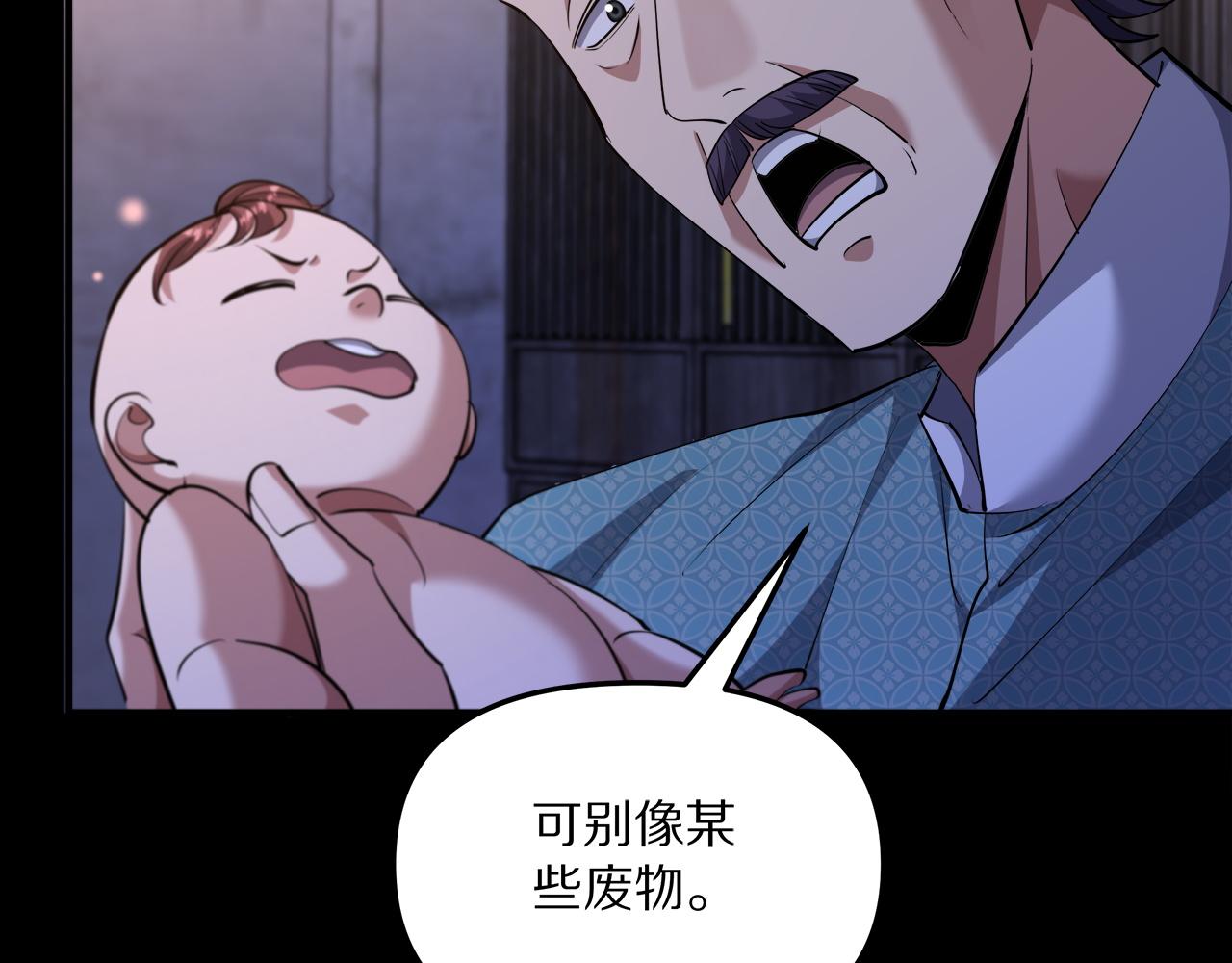 第238话 离谱的计划(1/3)-第239话