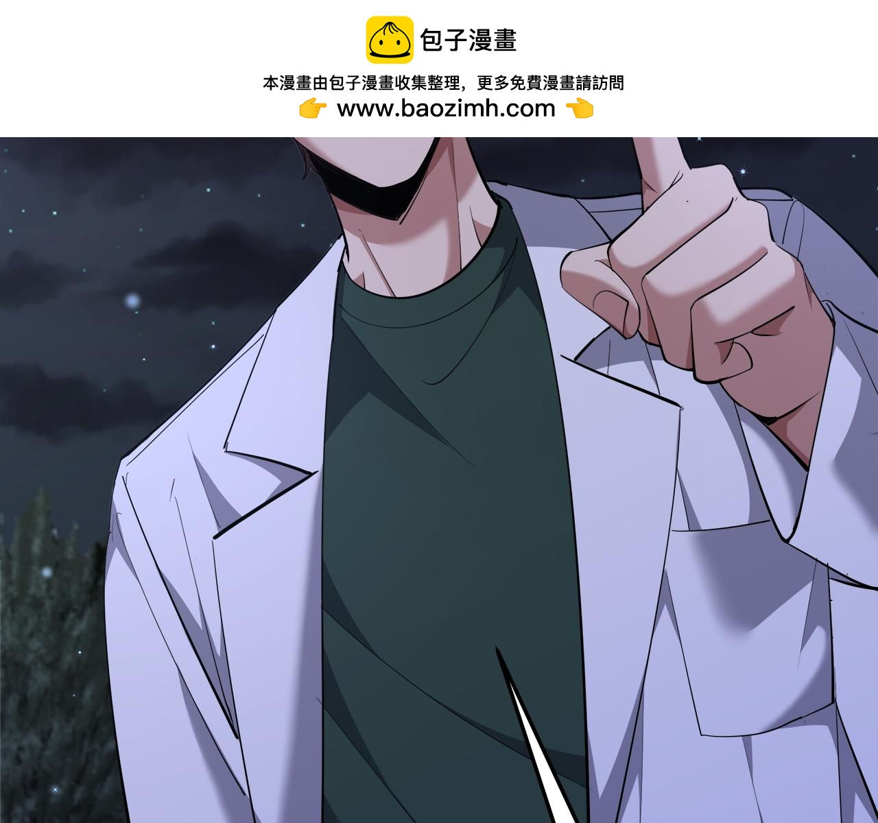 第238话 离谱的计划(1/3)-第239话