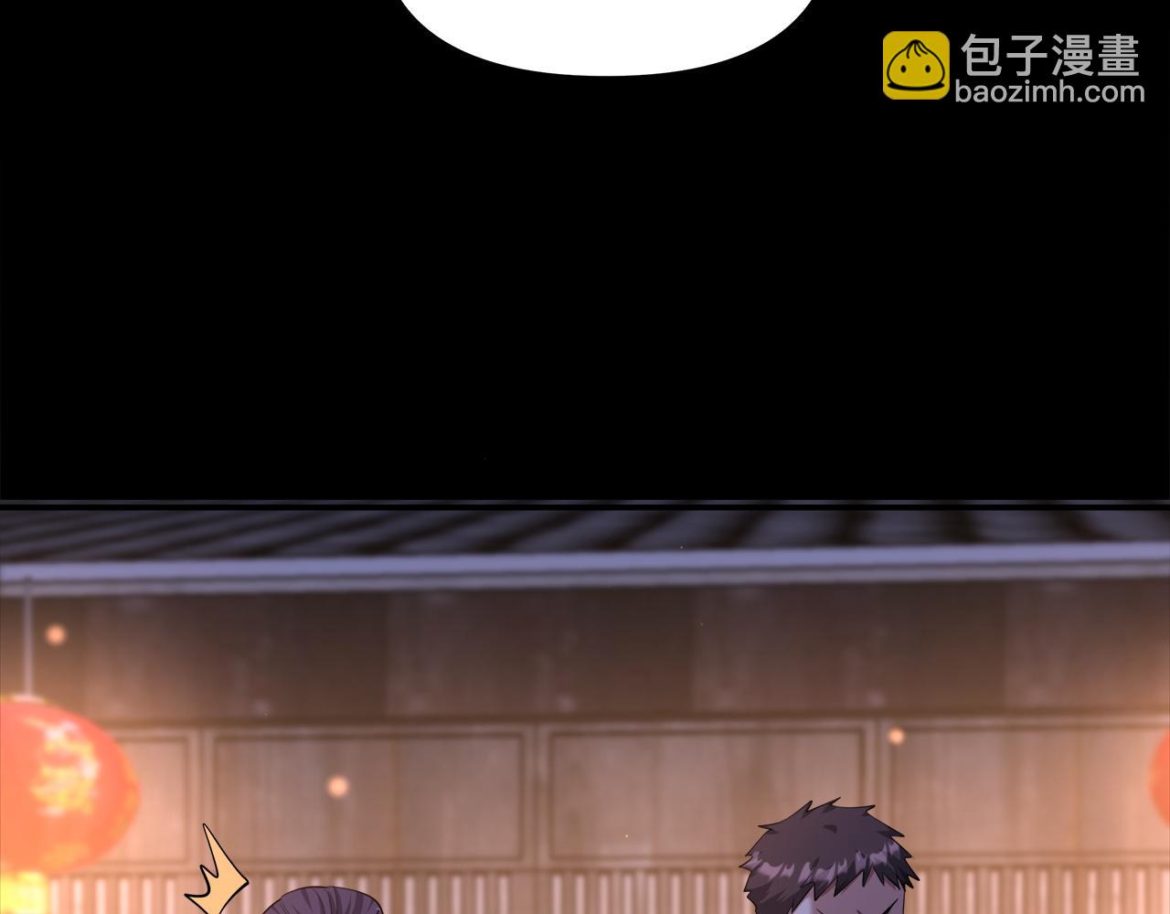 第238话 离谱的计划(1/3)-第239话