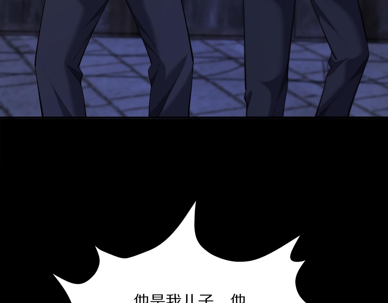 第238话 离谱的计划(1/3)-第239话