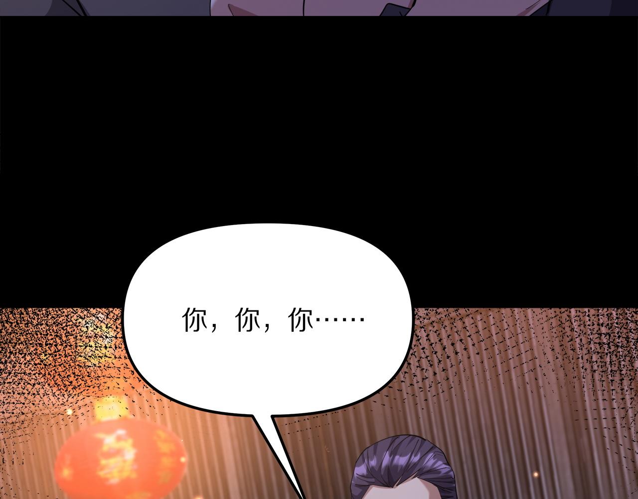 第238话 离谱的计划(1/3)-第239话