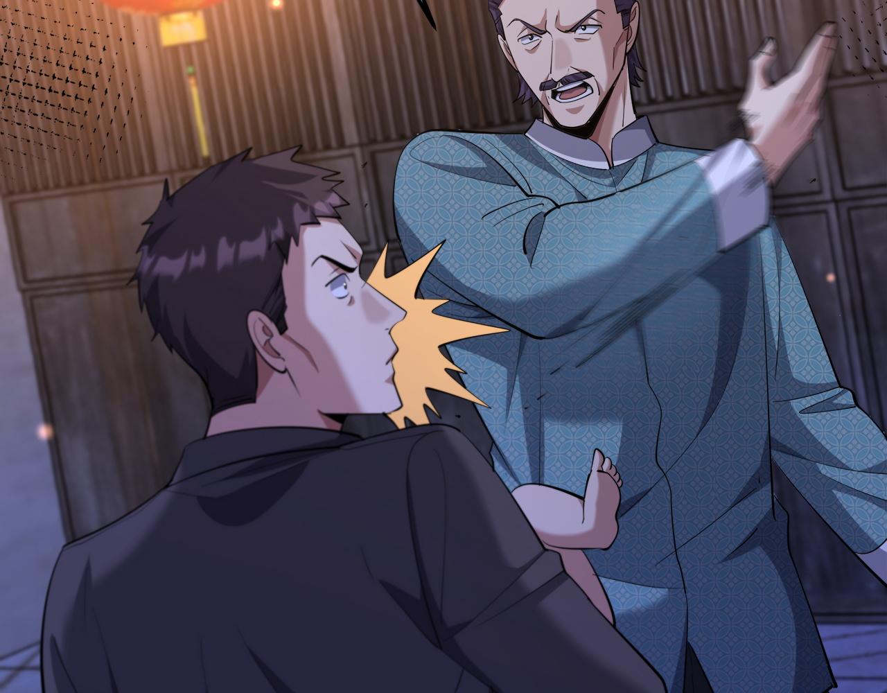 第238话 离谱的计划(1/3)-第239话
