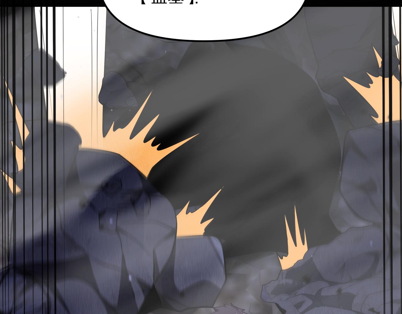 第238话 离谱的计划(1/3)-第239话