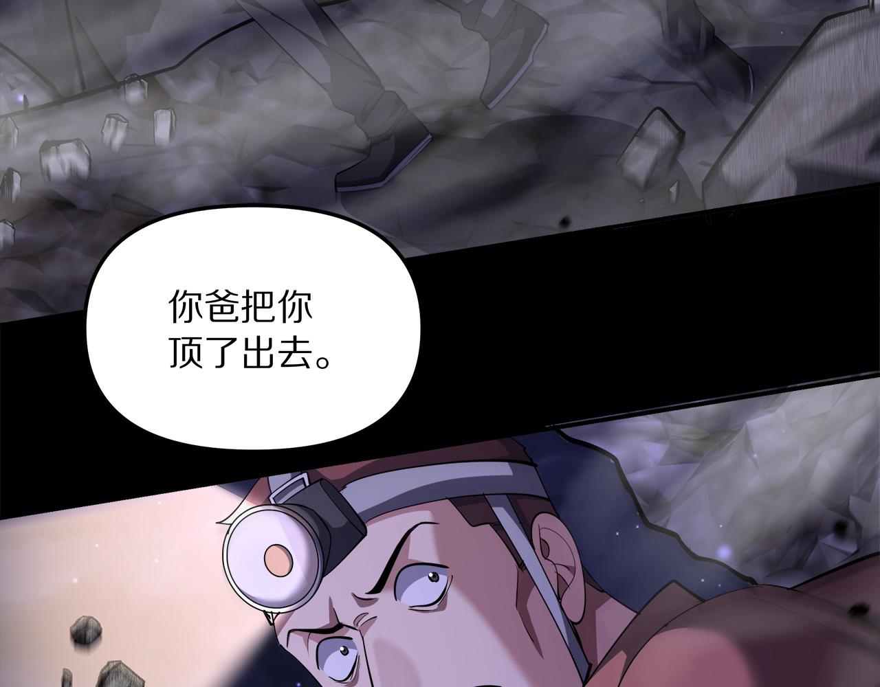 第238话 离谱的计划(1/3)-第239话