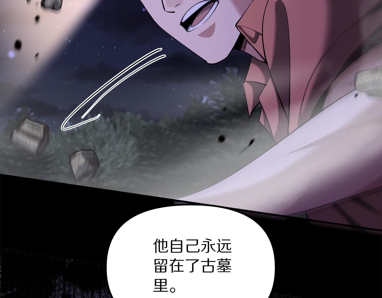 第238话 离谱的计划(1/3)-第239话