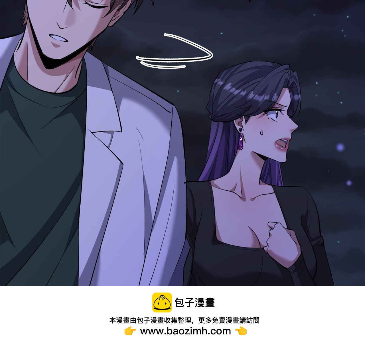 第238话 离谱的计划(1/3)-第239话