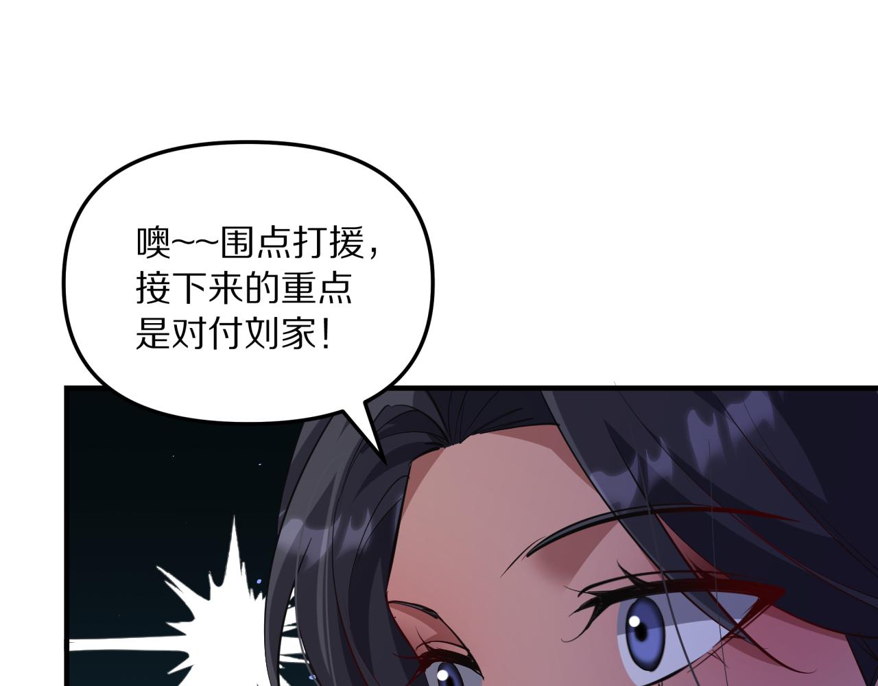 第240话 探究内心(1/3)-第241话