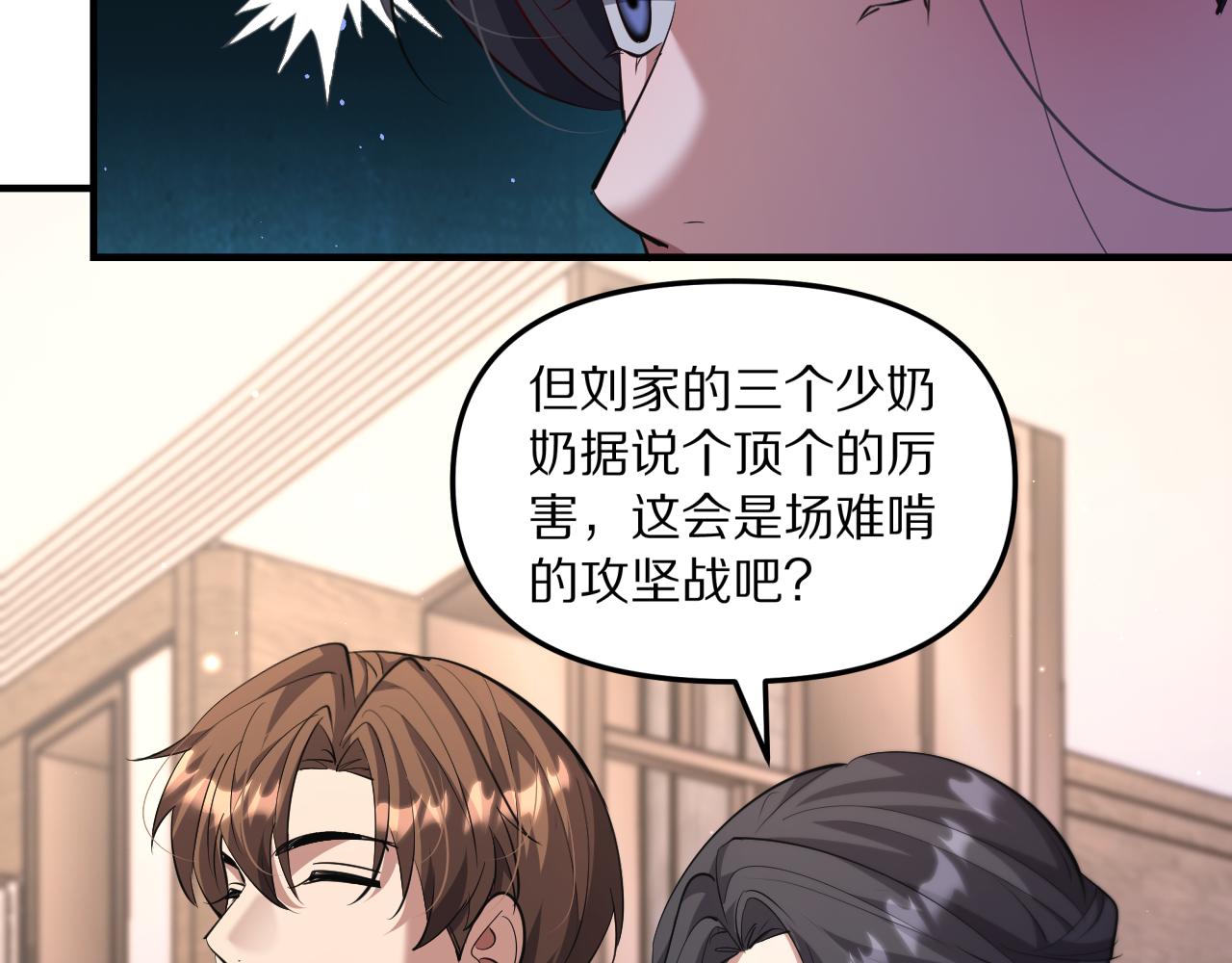 第240话 探究内心(1/3)-第241话