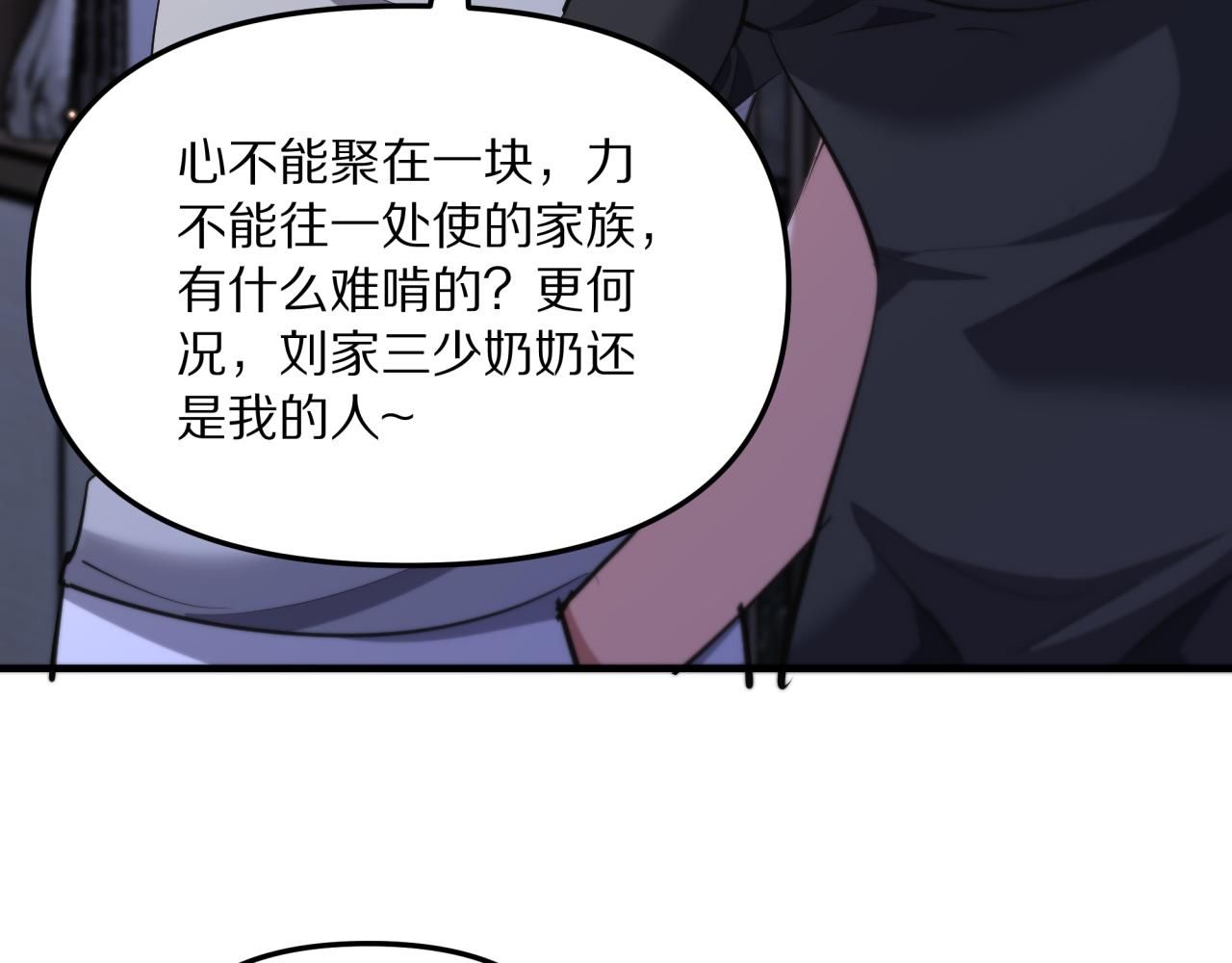 第240话 探究内心(1/3)-第241话