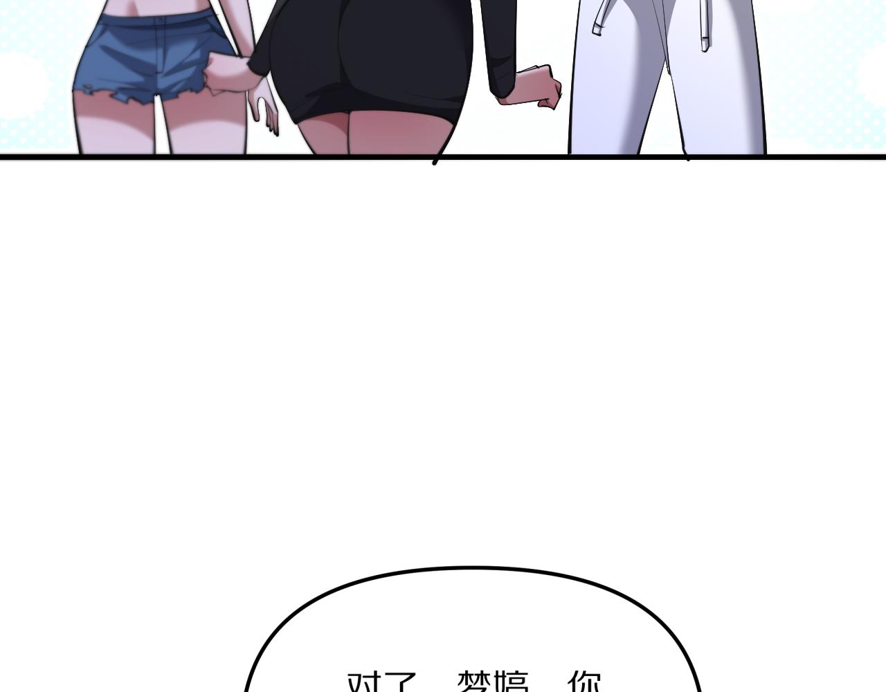 第240话 探究内心(1/3)-第241话