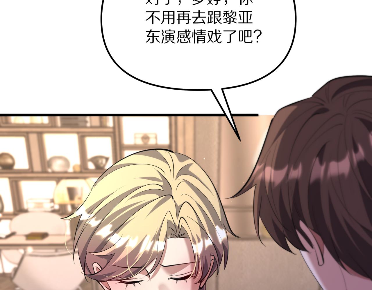 第240话 探究内心(1/3)-第241话