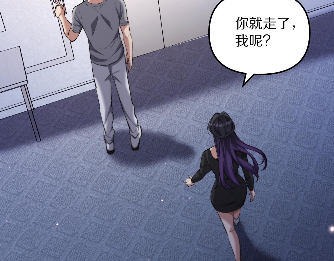 第240话 探究内心(1/3)-第241话