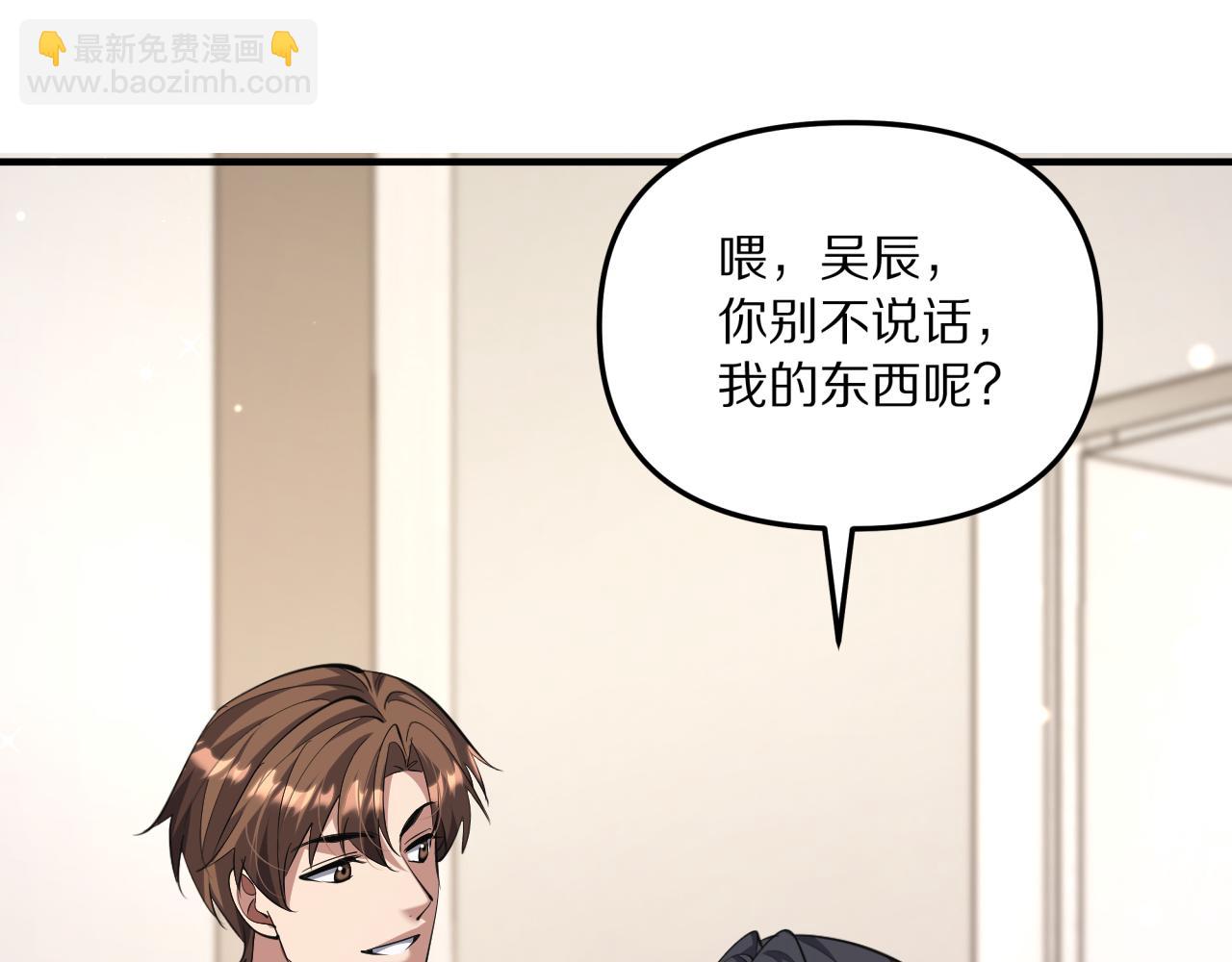 第240话 探究内心(1/3)-第241话