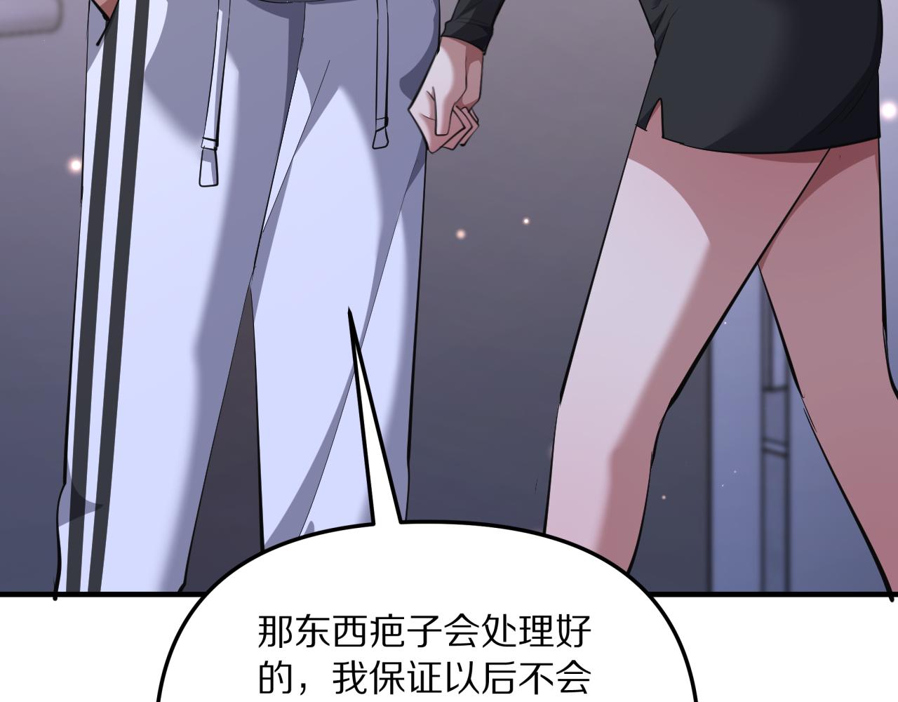 第240话 探究内心(1/3)-第241话