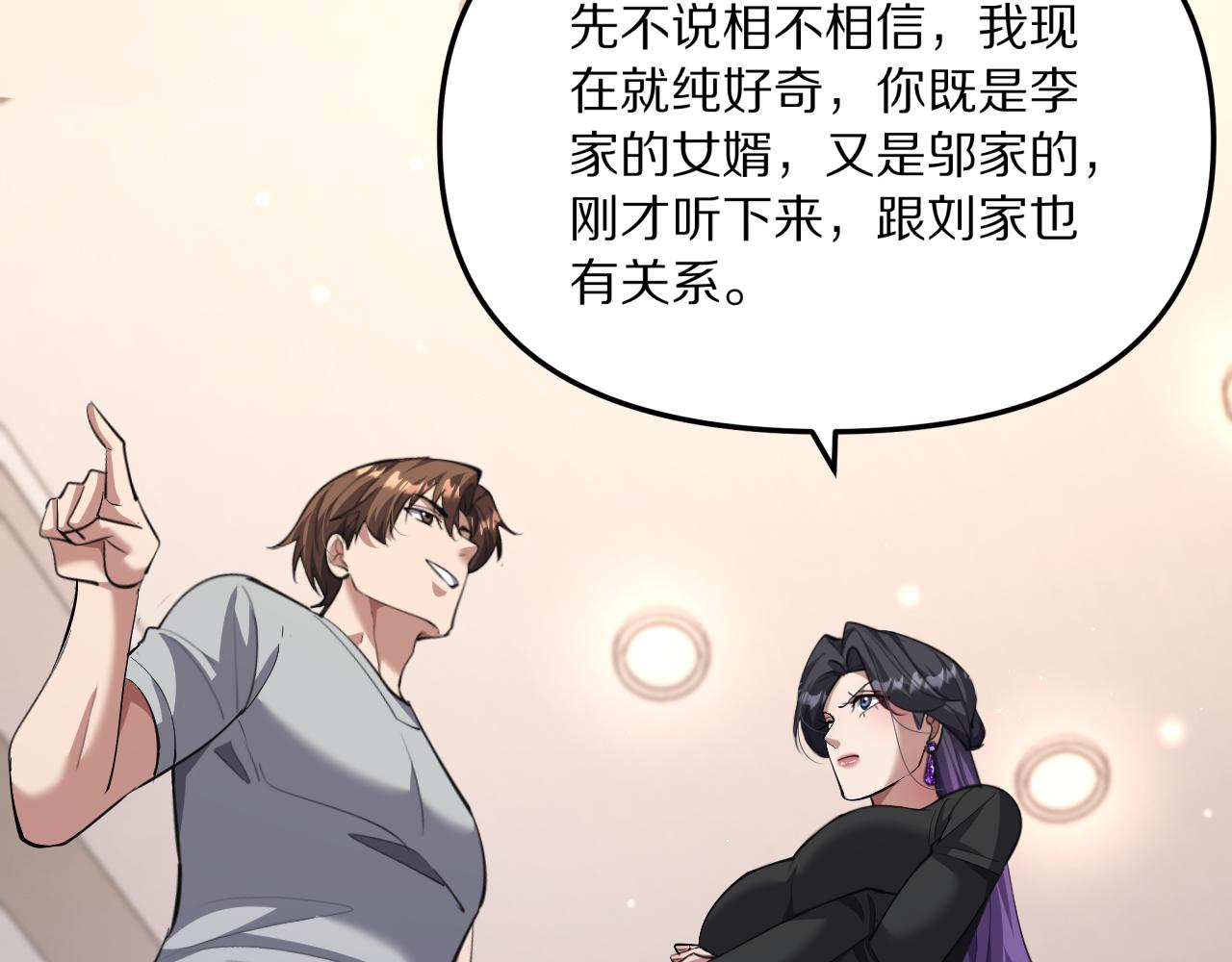 第240话 探究内心(1/3)-第241话