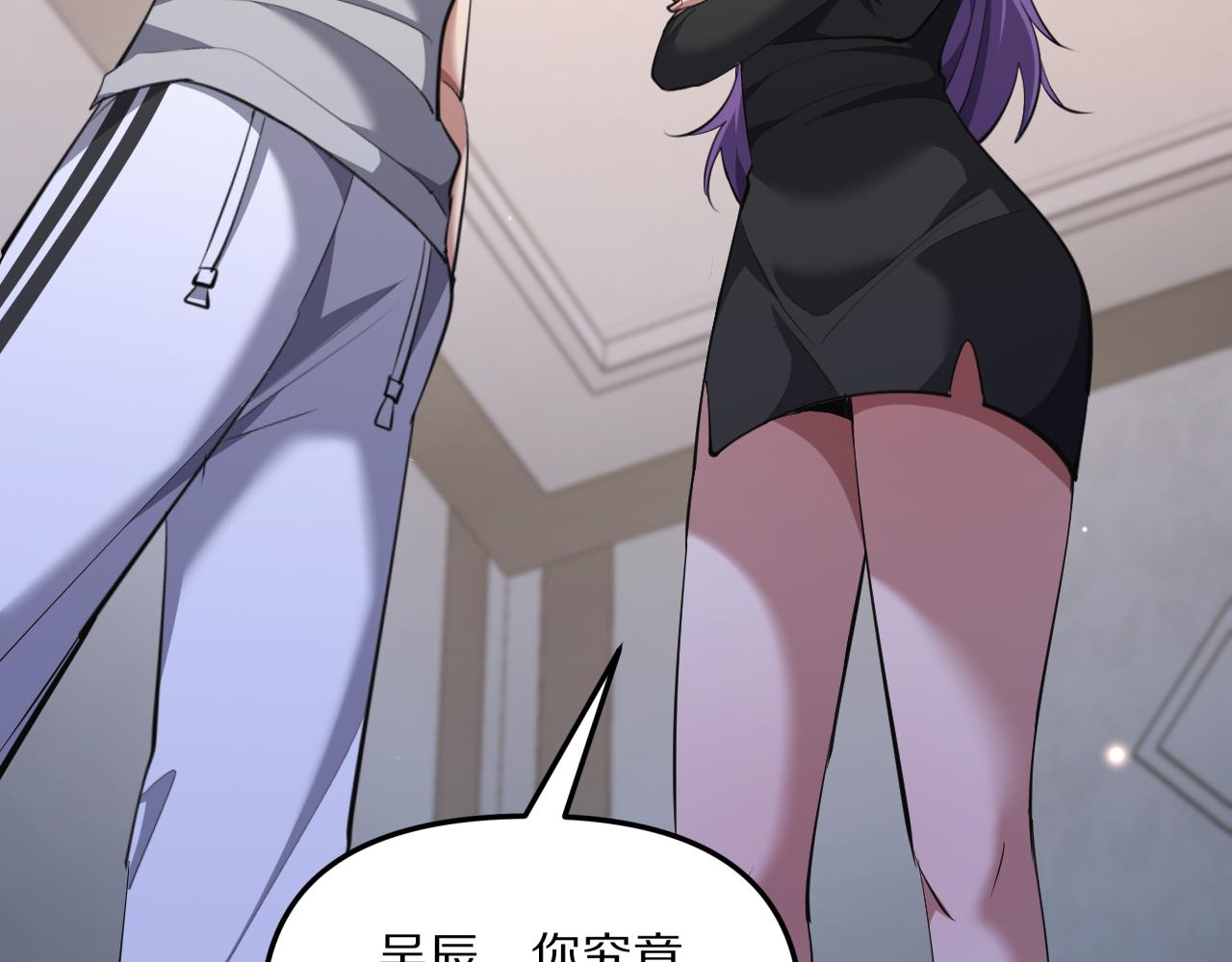 第240话 探究内心(1/3)-第241话