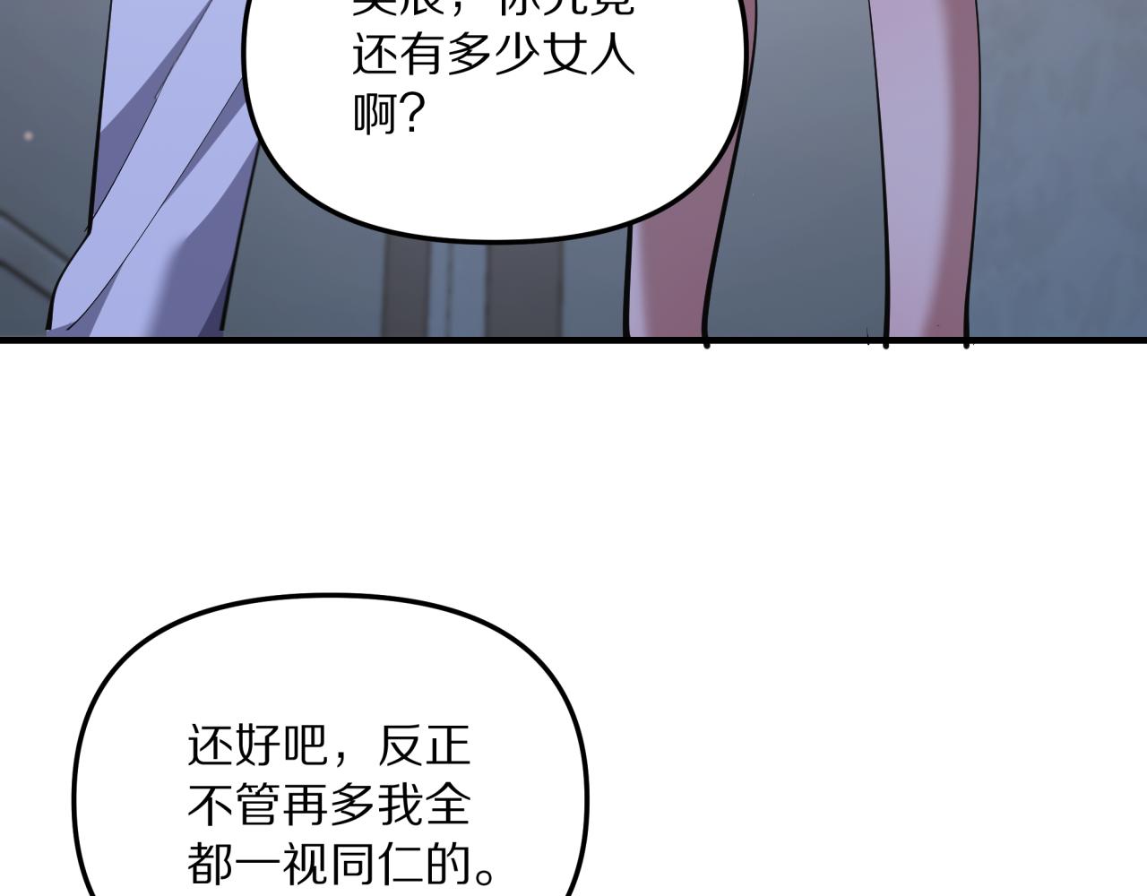 第240话 探究内心(1/3)-第241话