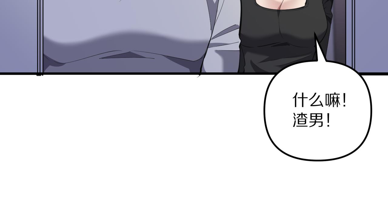 第240话 探究内心(1/3)-第241话