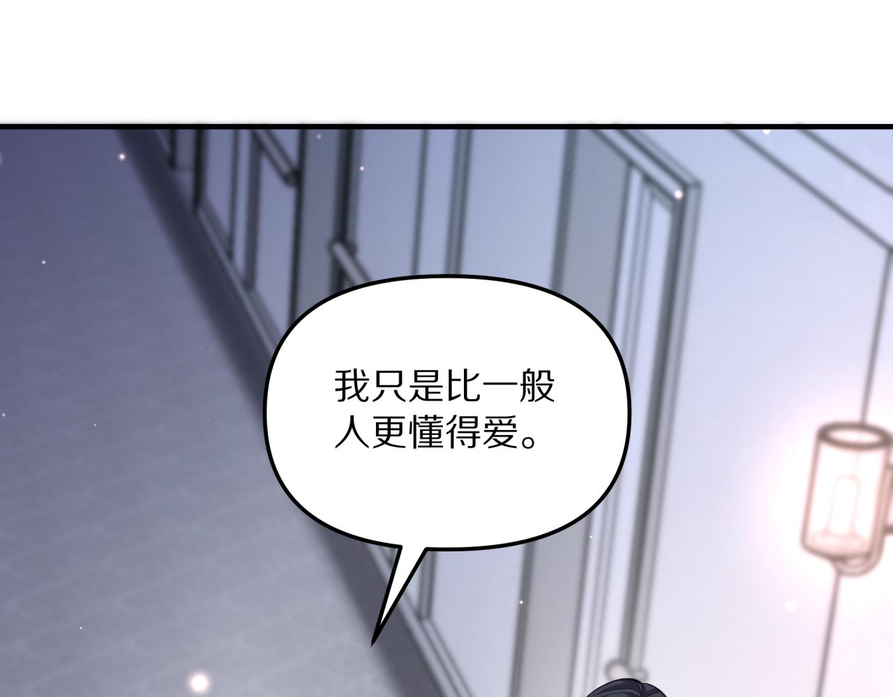 第240话 探究内心(1/3)-第241话