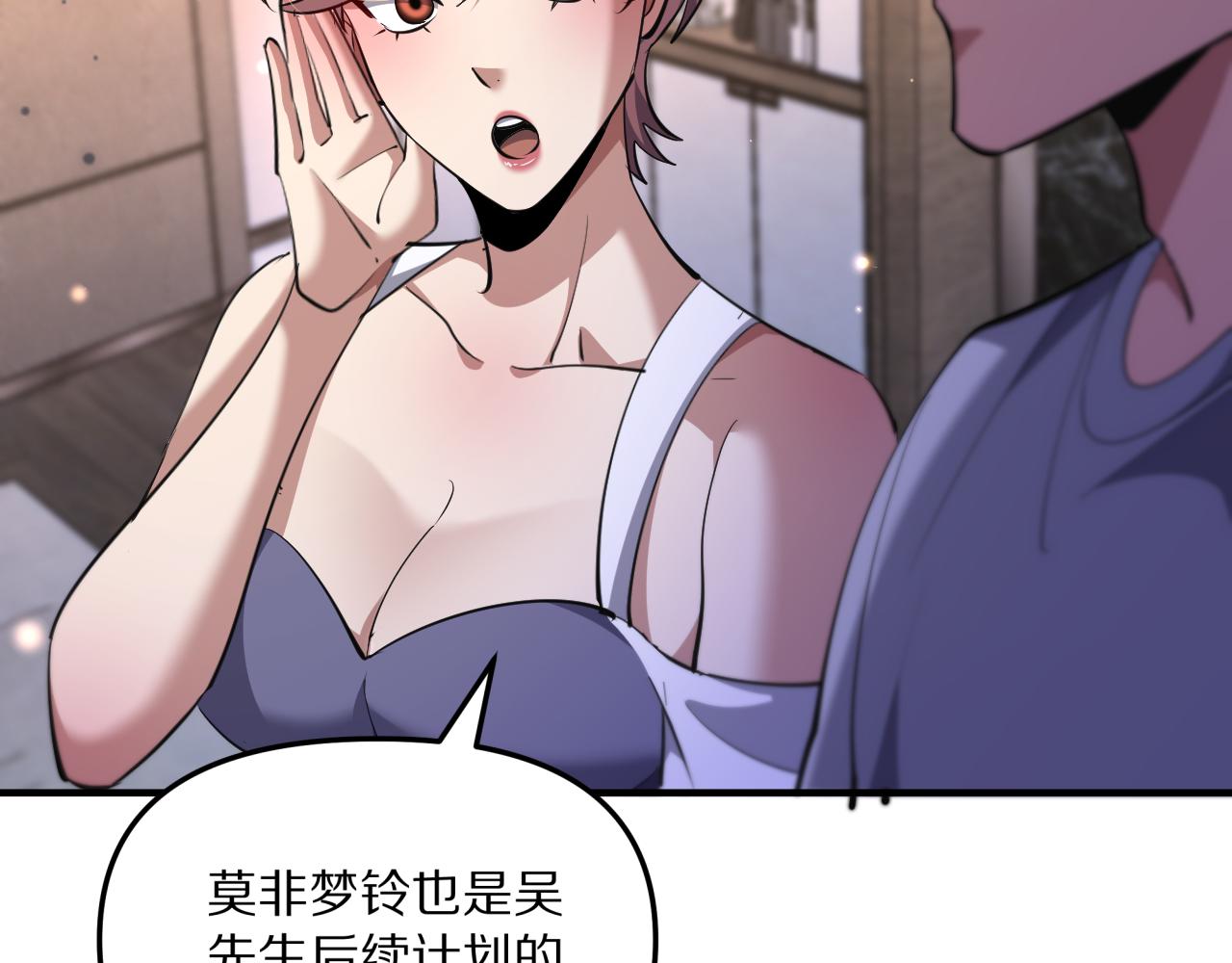 第240话 探究内心(1/3)-第241话