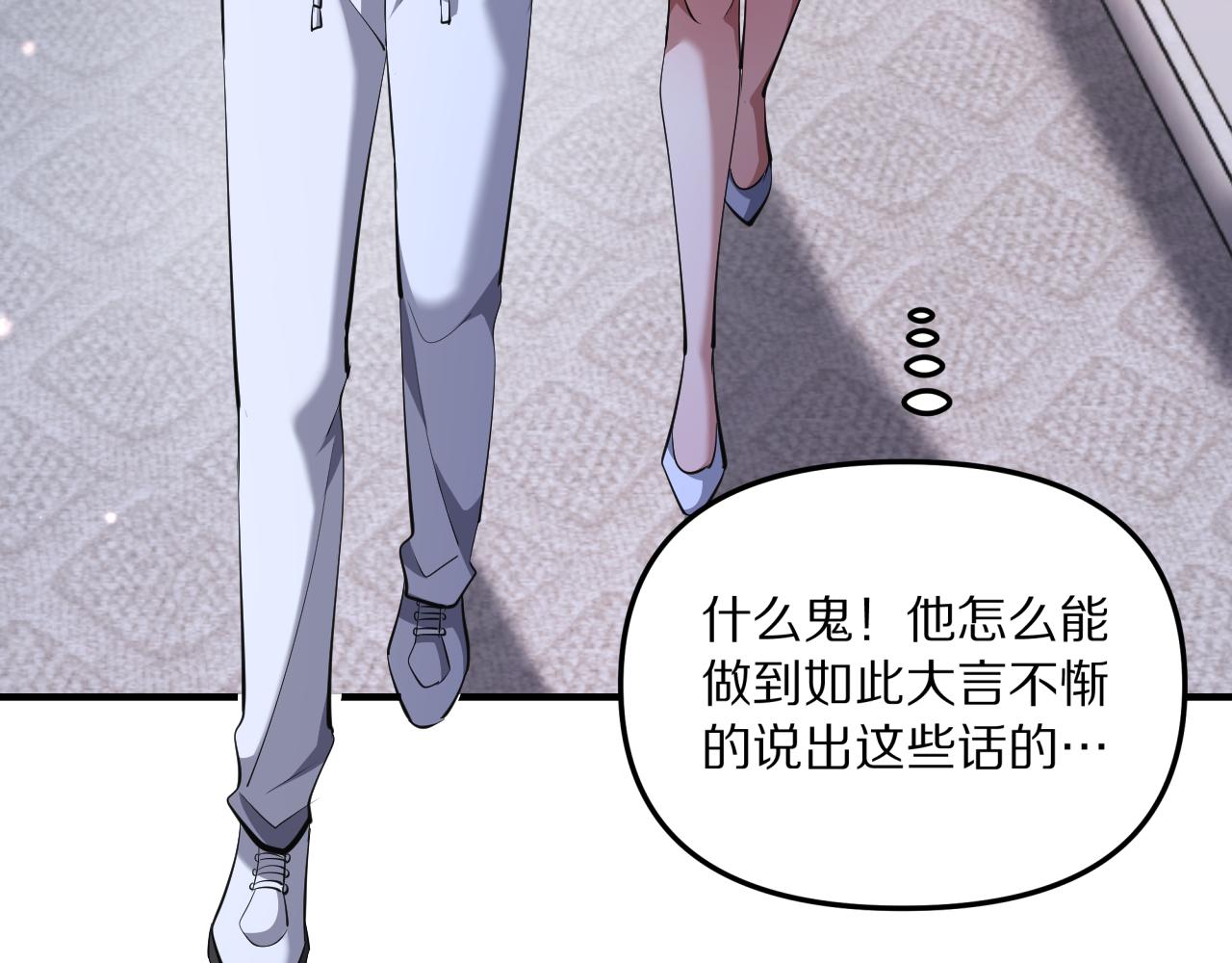第240话 探究内心(1/3)-第241话
