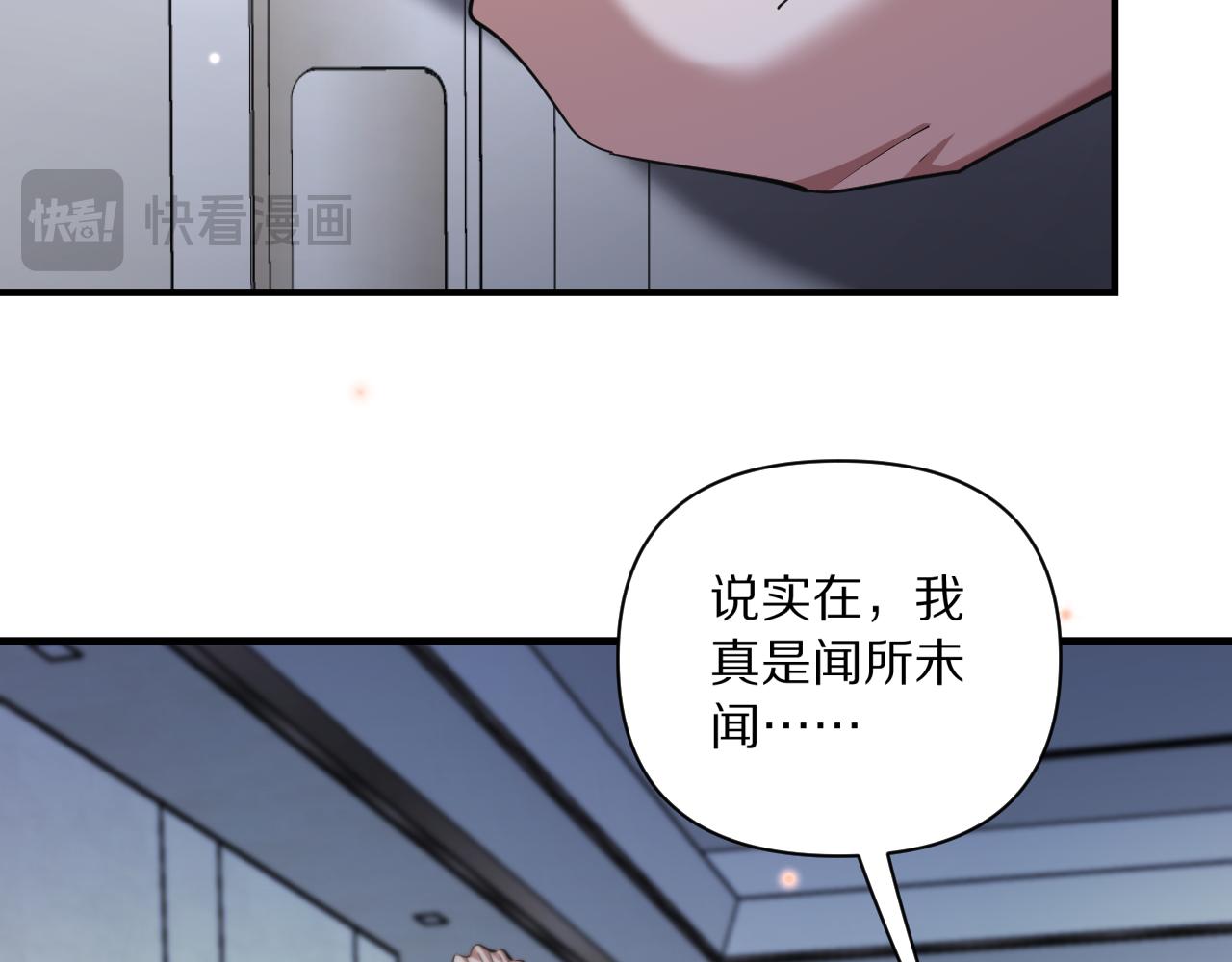 第240话 探究内心(1/3)-第241话