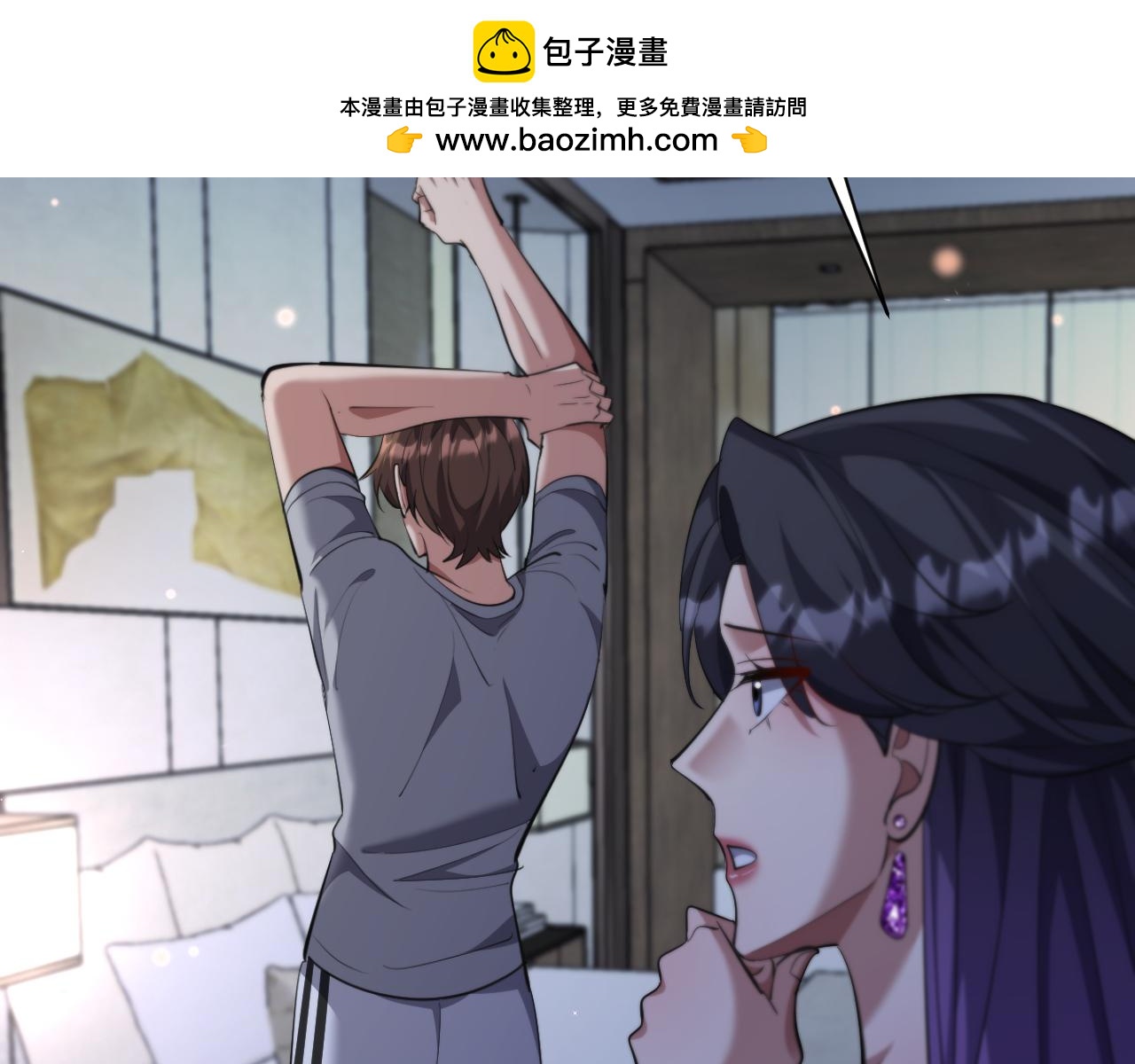 第240话 探究内心(1/3)-第241话