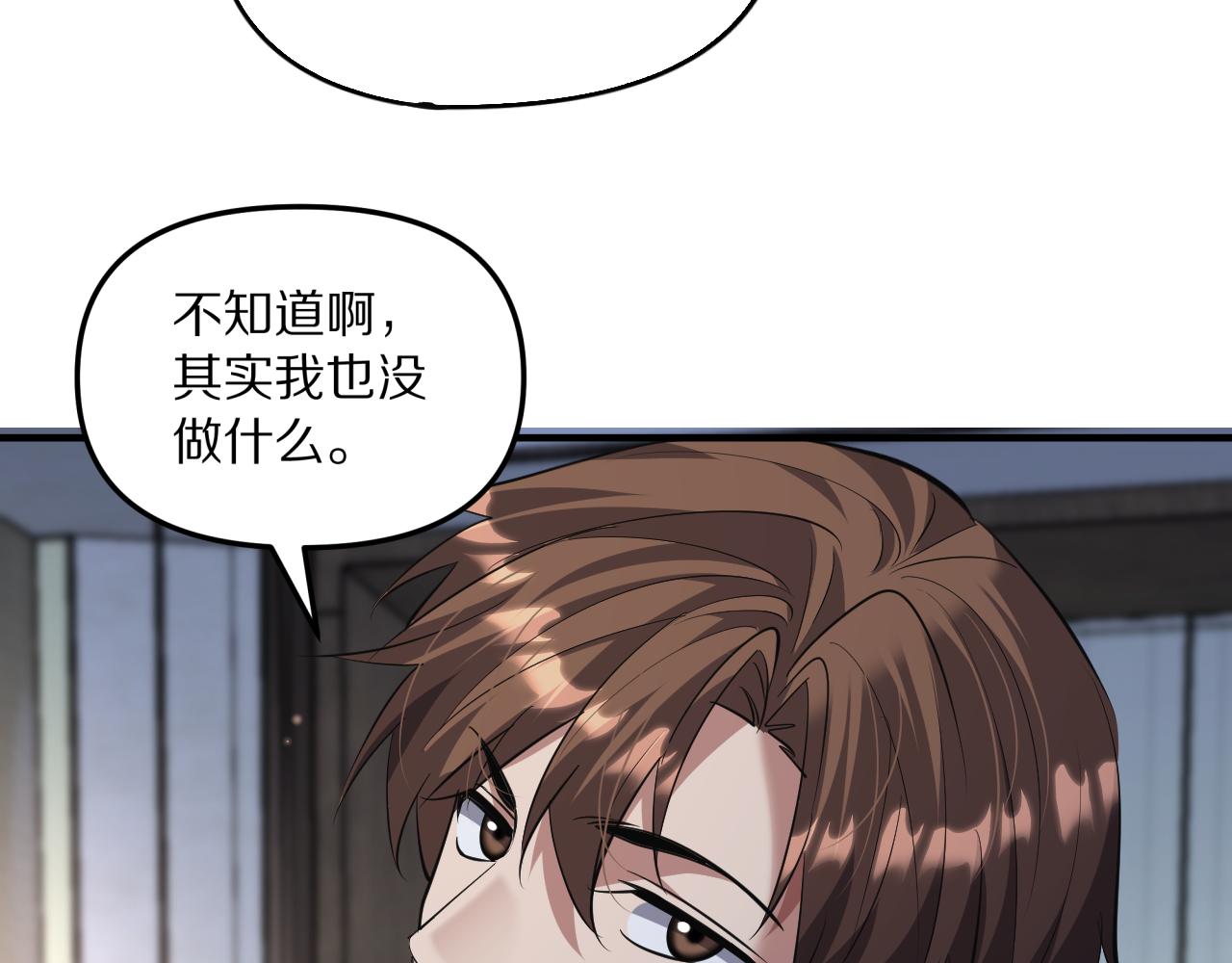 第240话 探究内心(1/3)-第241话