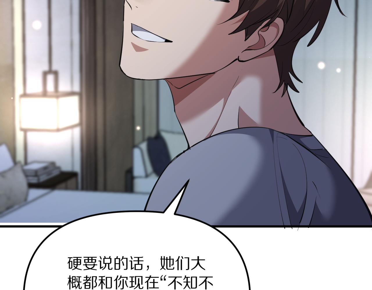 第240话 探究内心(1/3)-第241话