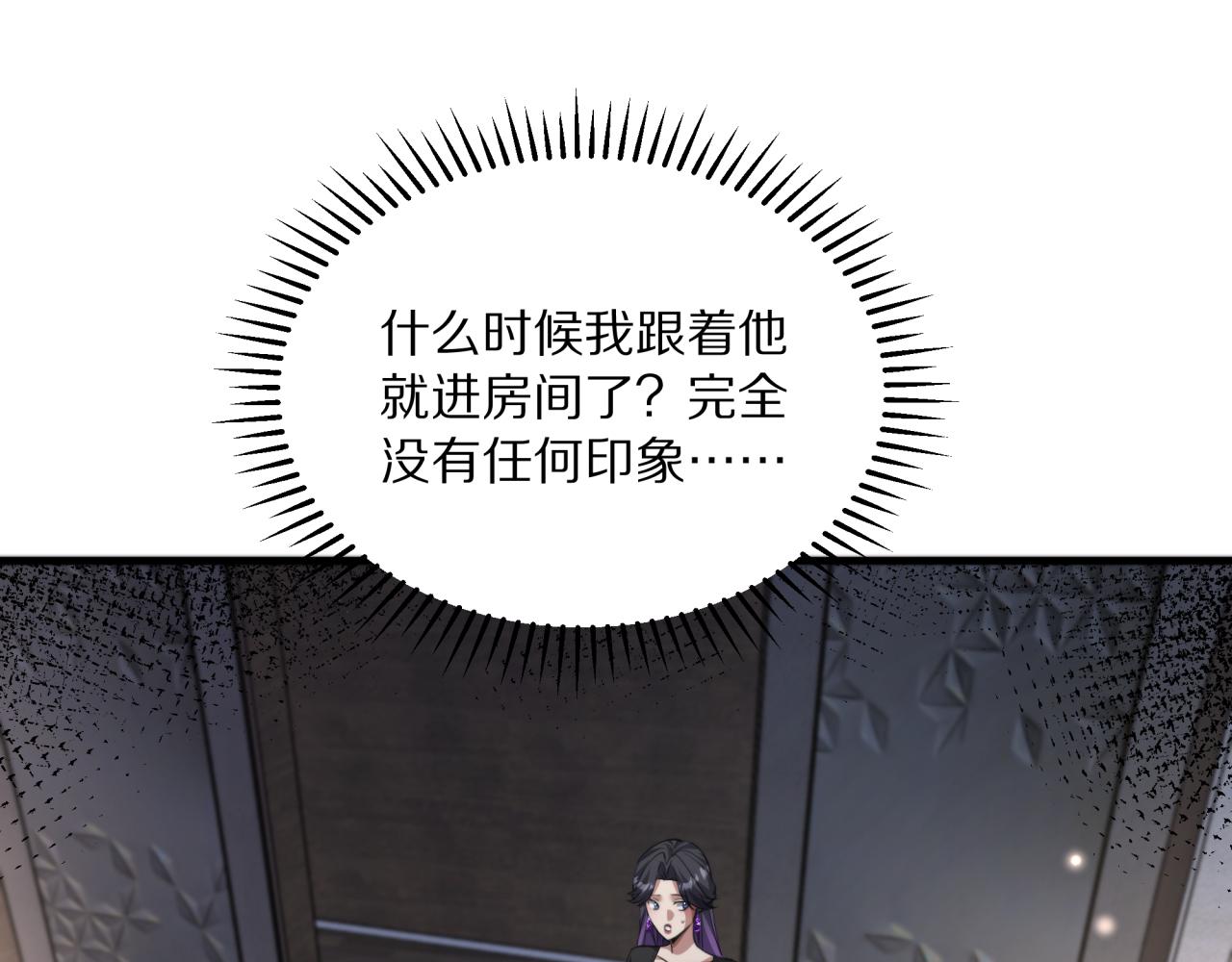 第240话 探究内心(1/3)-第241话
