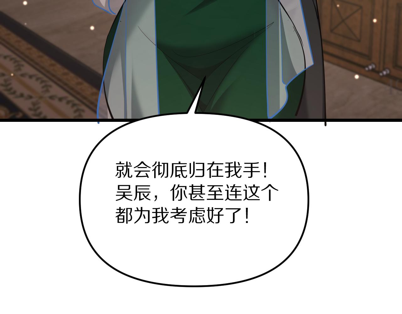 第242话 两个天坑(1/3)-第243话