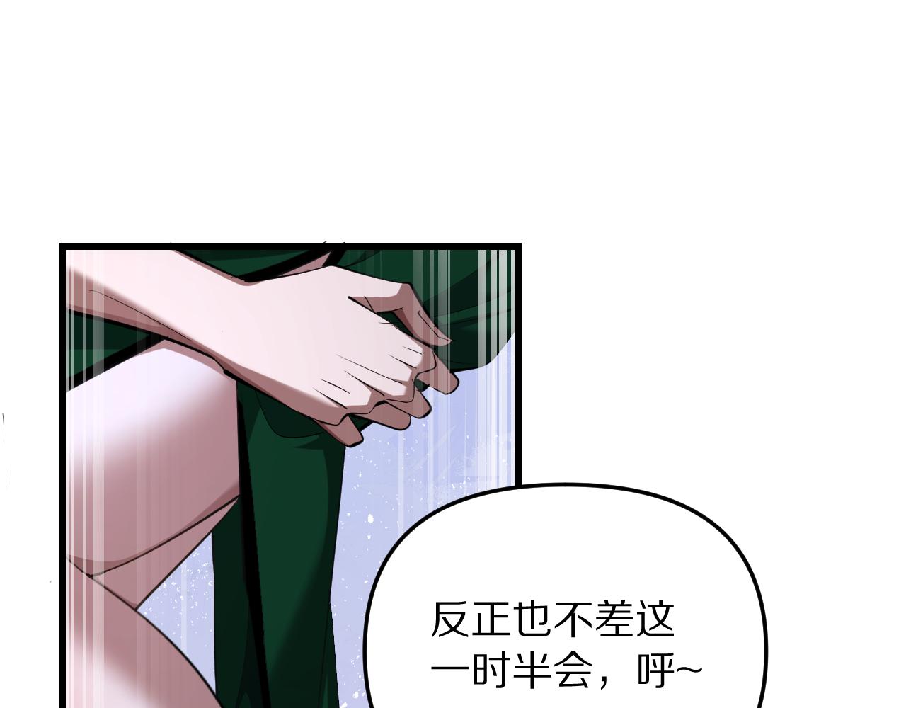 第242话 两个天坑(1/3)-第243话