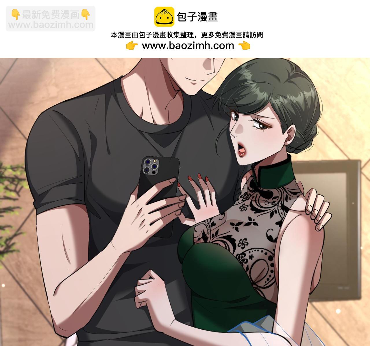 第242话 两个天坑(1/3)-第243话