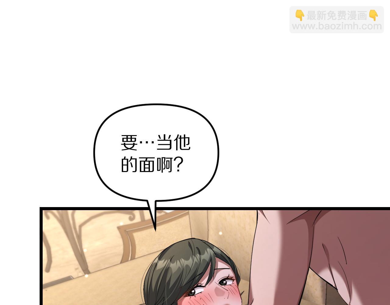 第242话 两个天坑(1/3)-第243话